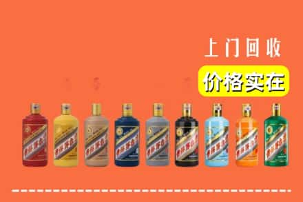 喀什疏附县烟酒回收